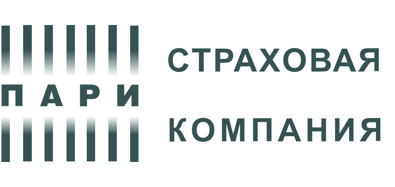 Пари