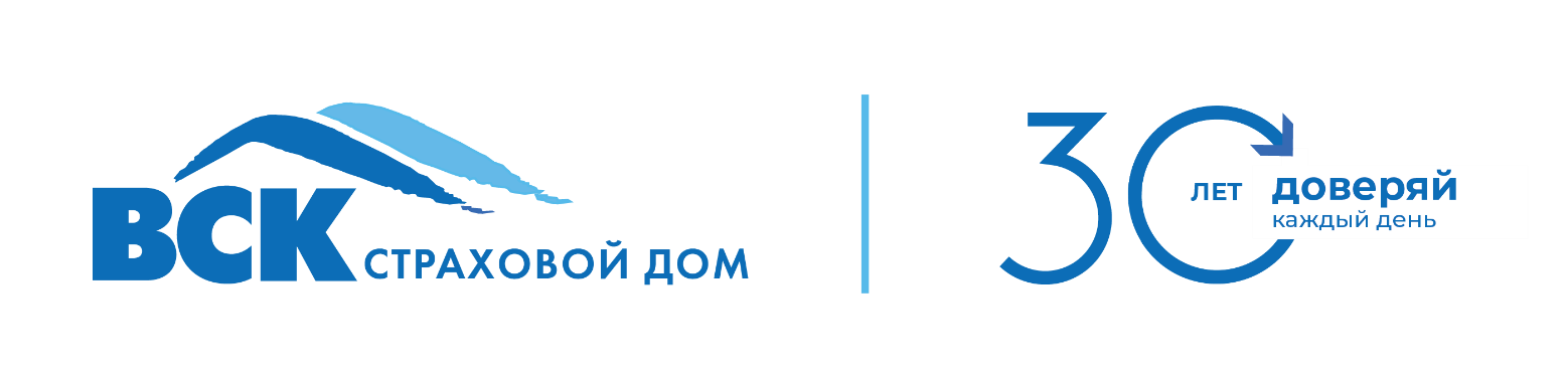 ВСК